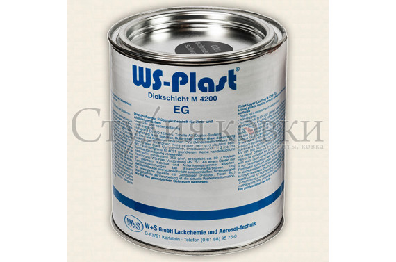 1013 (11 кг) Краска кузнечная WS-Plast жемчужно-белая