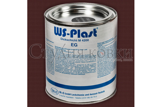 8017 (0,75 кг) Краска кузнечная WS-Plast шоколад